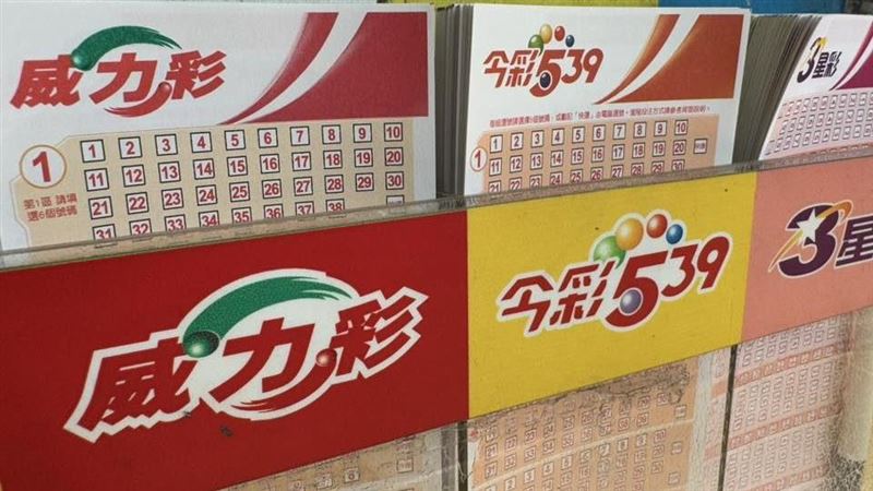 威力彩連槓29期「頭獎飆11.5億」！命理師點名「4生肖旺爆」：做好3事發大財