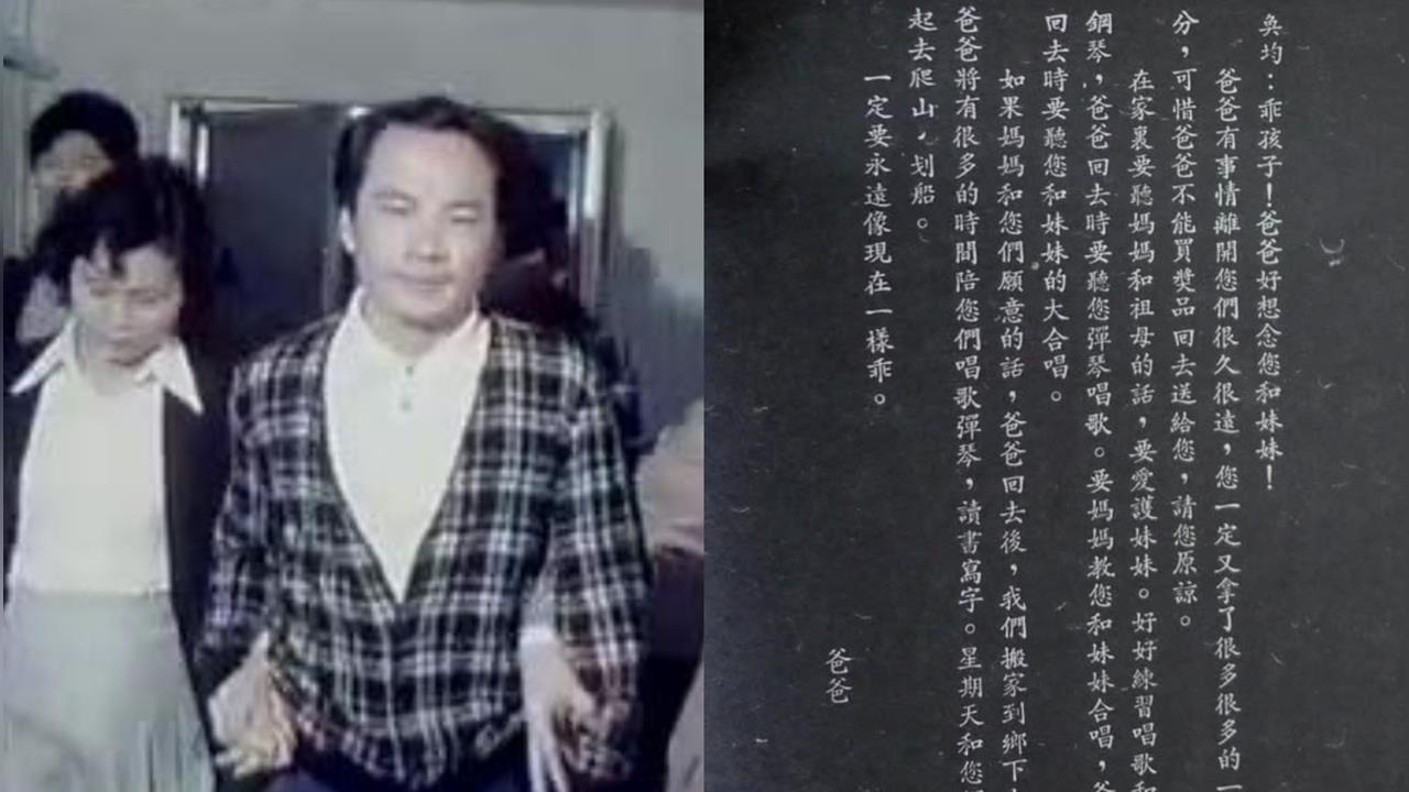 「林宅血案」唯一倖存者！她勇奪金曲獎「哽咽致詞」提林義雄　陶晶瑩抹淚發聲