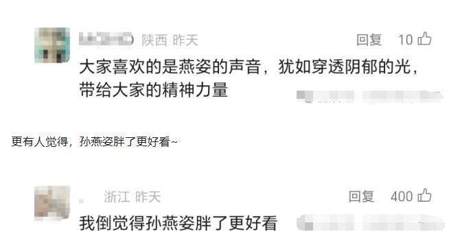 結婚淡出歌壇！47歲大咖天后「胖一大圈久違開唱」 被酸好像大媽「連粉絲都認不出」