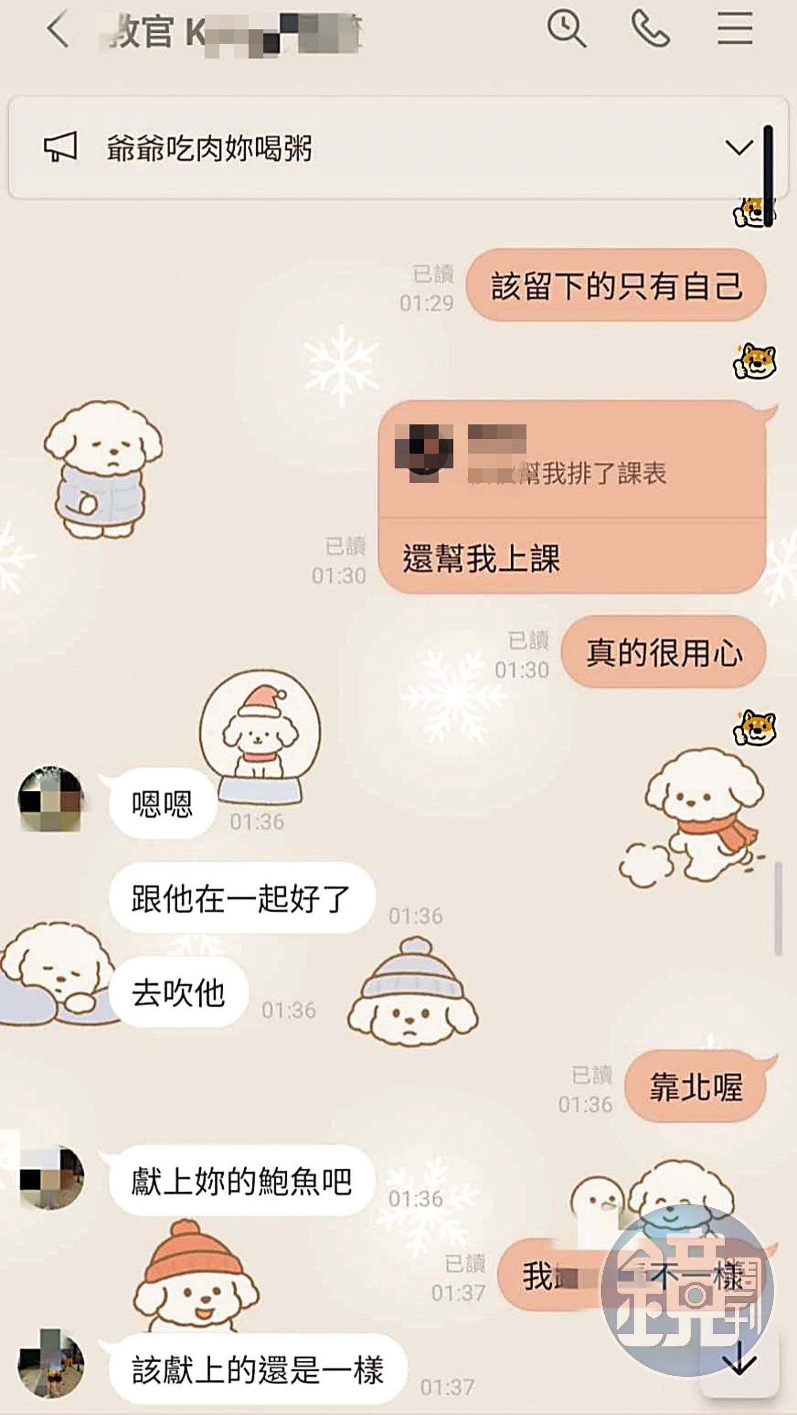 館長又出事！美女教練驚傳「崩潰輕生」　痛哭揭「鮑魚事件」：叫我獻身....　