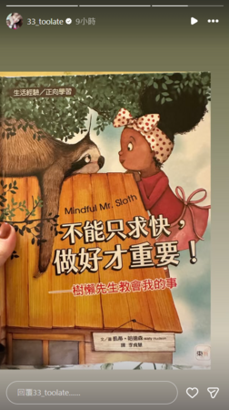 娶金鐘辣妻5年！35歲男歌手「沉痛公開被戴綠帽」　想和平分手「卻遭惡毒手段」女方疑回應