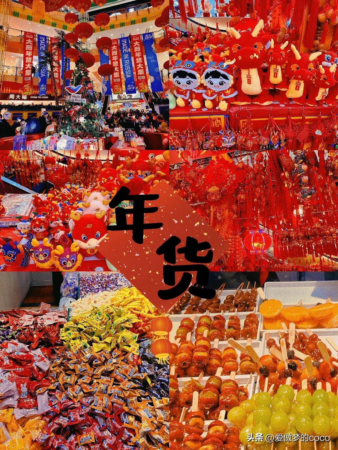 過年倒數！千萬「不要買這5種年貨」：想健康過好年就別碰