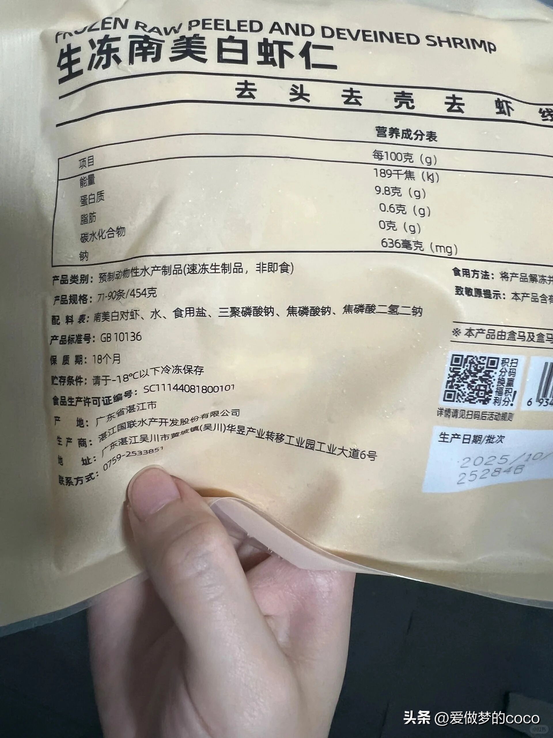 過年倒數！千萬「不要買這5種年貨」：想健康過好年就別碰