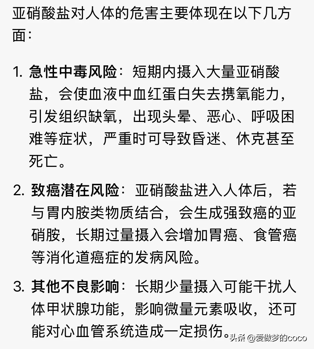 過年倒數！千萬「不要買這5種年貨」：想健康過好年就別碰