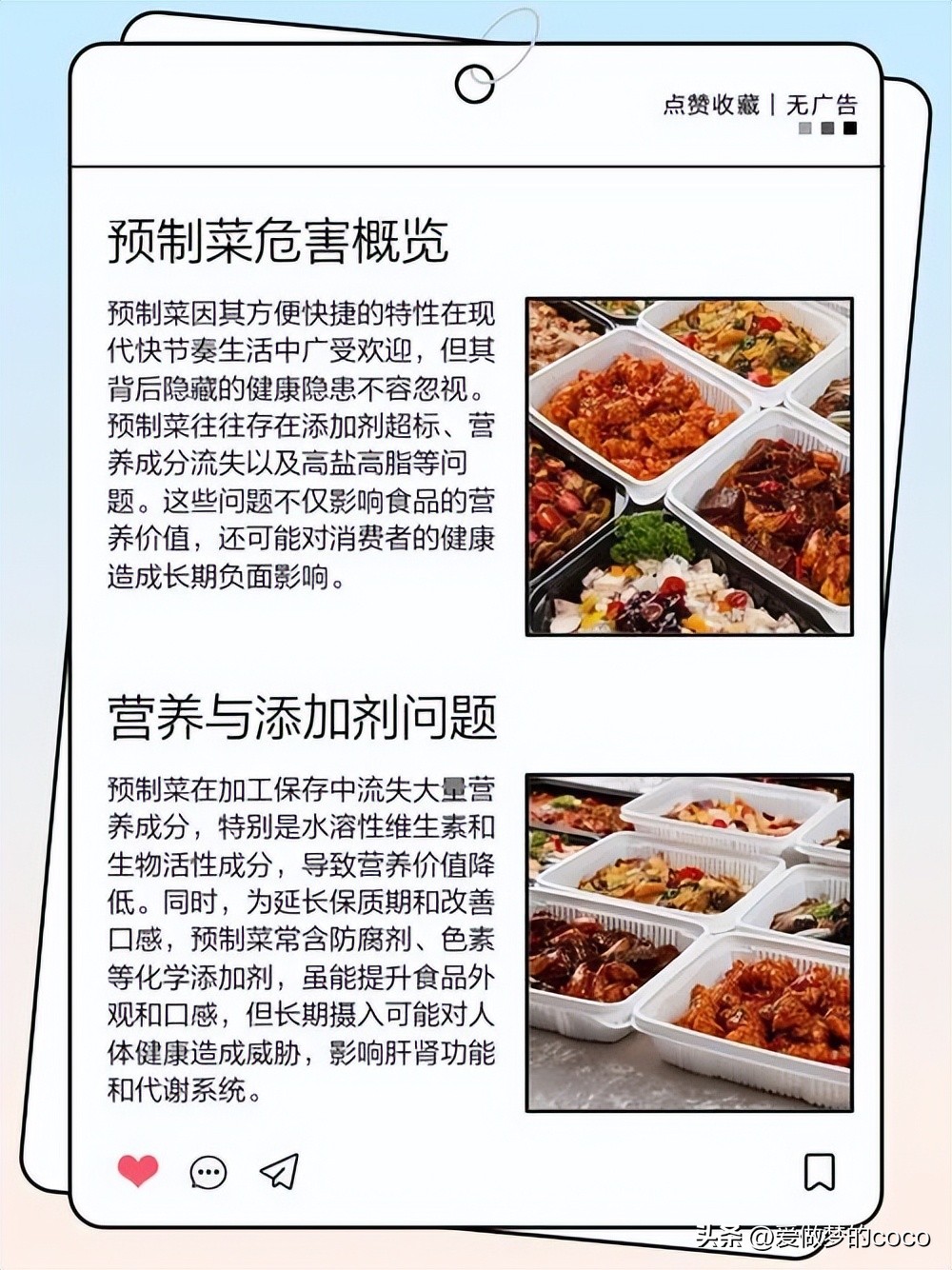 過年倒數！千萬「不要買這5種年貨」：想健康過好年就別碰