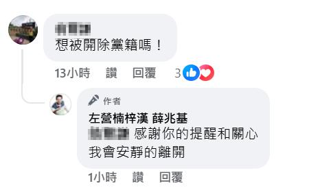 快訊／民進黨這人「宣布退黨」！高雄選戰變動