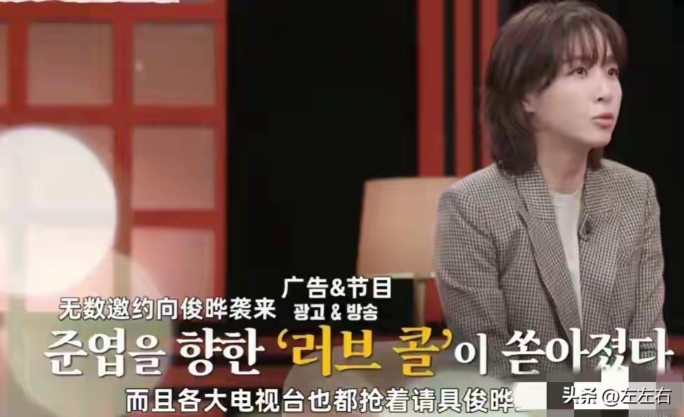 遭爆要回韓國了！具俊曄「深情人設再翻紅」　遭爆「要回韓國上節目撈錢」S家人回應了