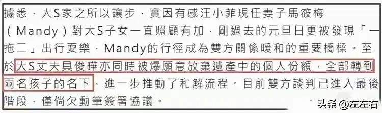 遭爆要回韓國了！具俊曄「深情人設再翻紅」　遭爆「要回韓國上節目撈錢」S家人回應了