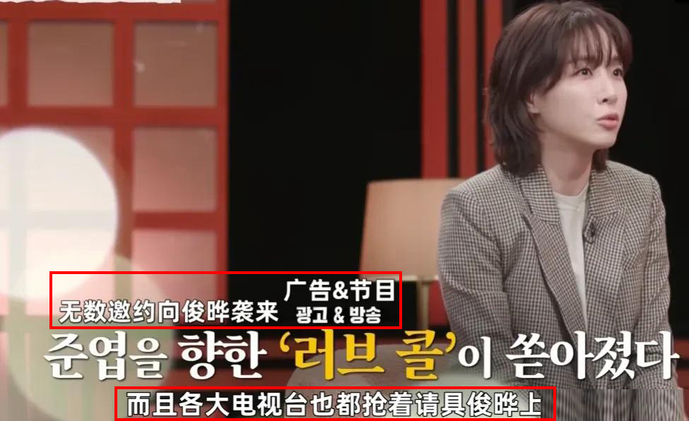 遭爆要回韓國了！具俊曄「深情人設再翻紅」　遭爆「要回韓國上節目撈錢」S家人回應了