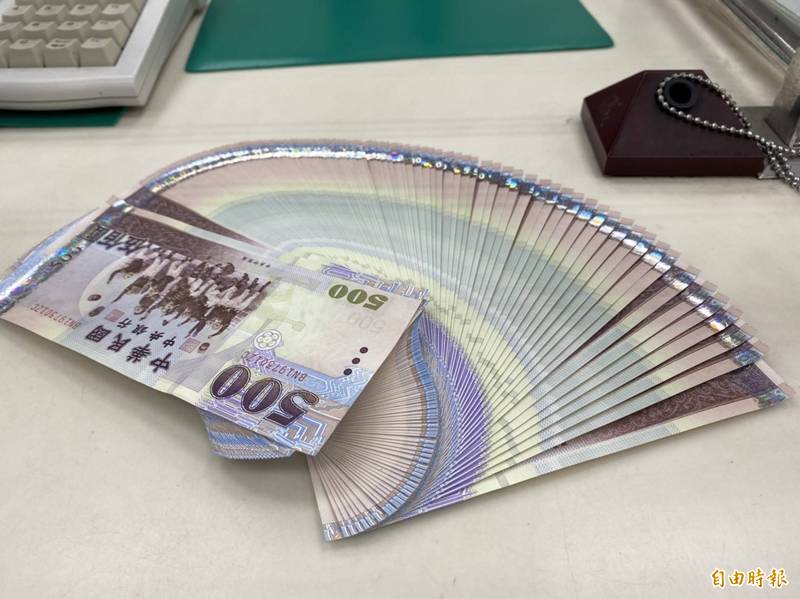 換新鈔正式開跑！全台銀行、郵局「限時5天免費換鈔」　地點一次看「ATM就能領」