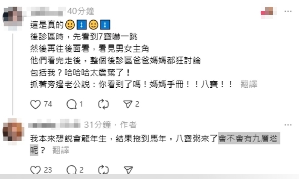 網紅七寶媽「驚爆懷第8胎」！大兒子「苦求1件事」網看了鼻酸