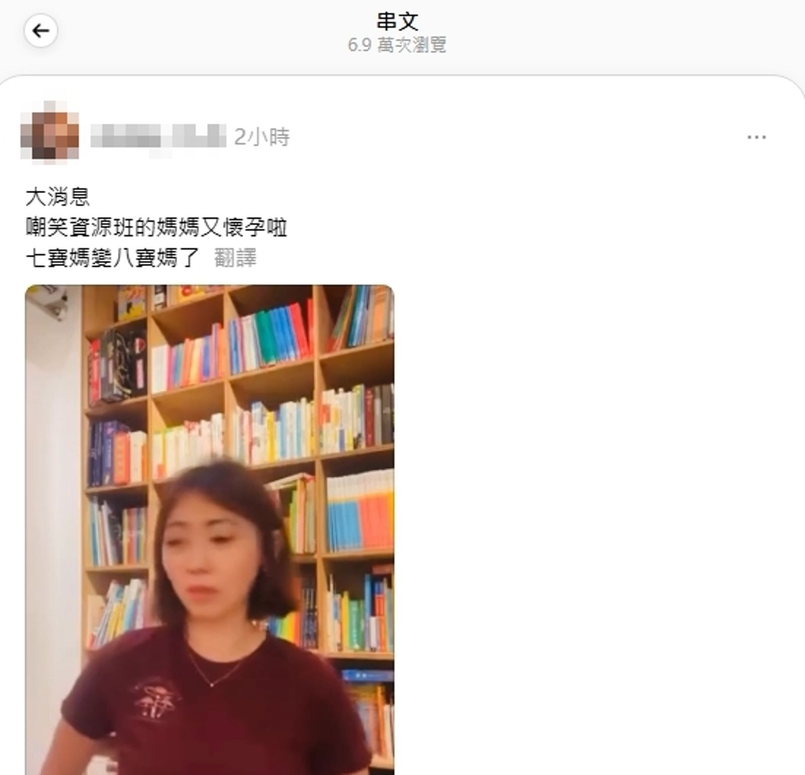 網紅七寶媽「驚爆懷第8胎」！大兒子「苦求1件事」網看了鼻酸