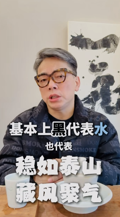 今年過年忌穿紅！詹惟中警告「遇雙火赤馬年」需避紅　過年「改穿4色最開運」降火穩氣場