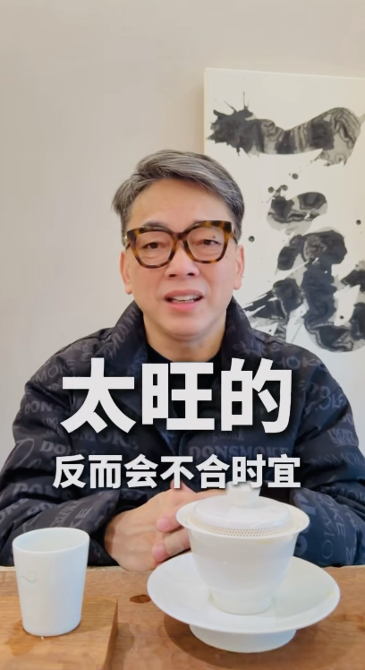 今年過年忌穿紅！詹惟中警告「遇雙火赤馬年」需避紅　過年「改穿4色最開運」降火穩氣場