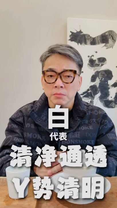 今年過年忌穿紅！詹惟中警告「遇雙火赤馬年」需避紅　過年「改穿4色最開運」降火穩氣場