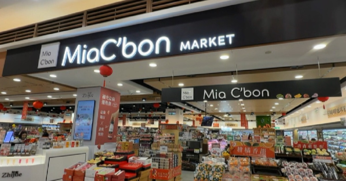 快訊／年前驚爆倒閉！台灣連鎖超市「一口氣關4間」