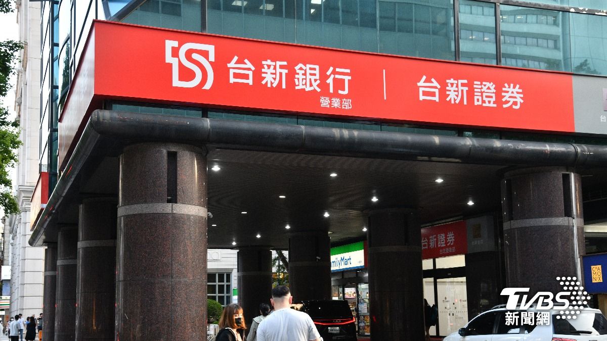台灣1銀行新制！犯1舉動「存款歸零」帳戶凍結鎖死