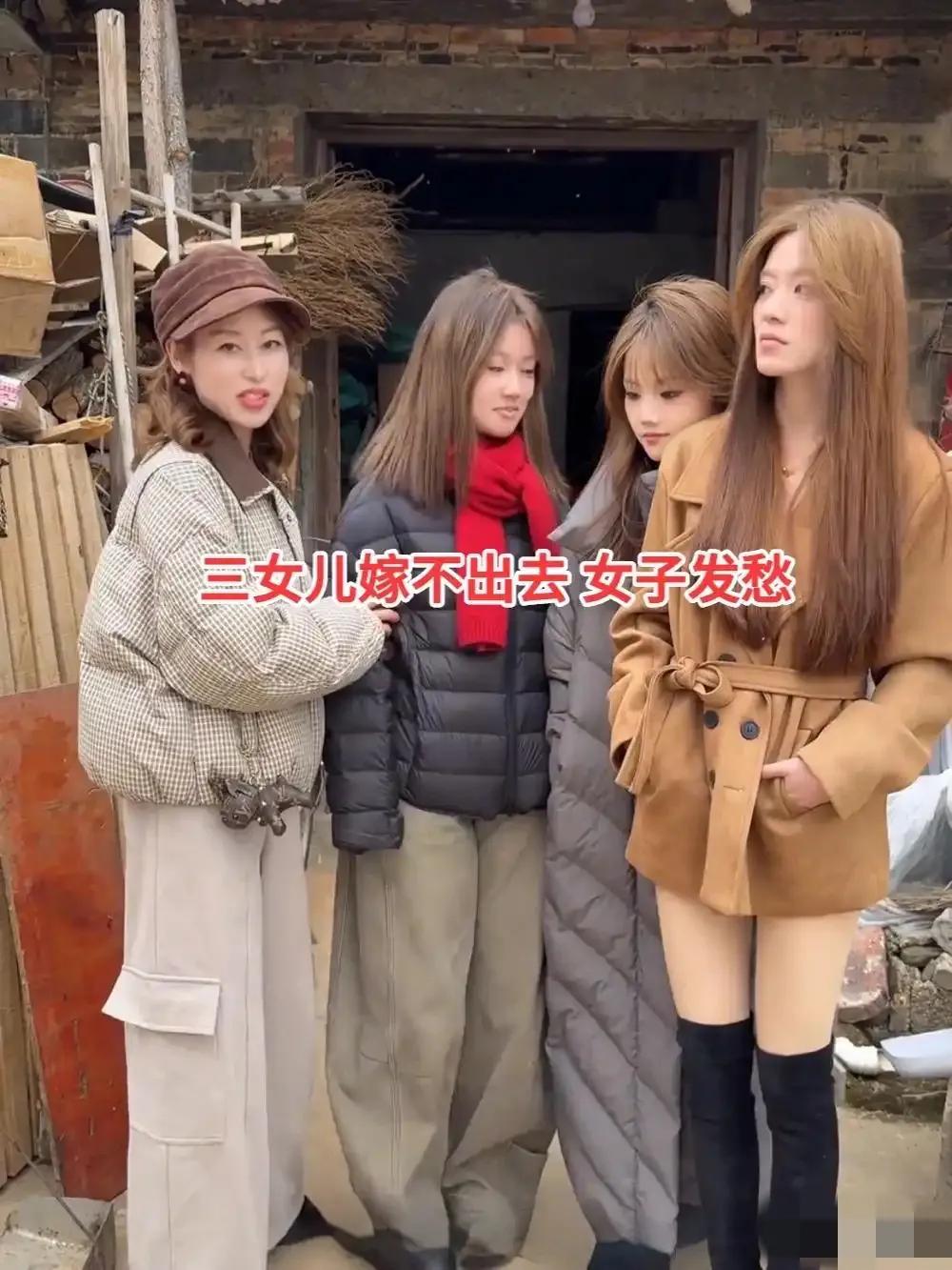 單親辛苦養大！她擔心「3個女兒沒人娶」PO文招親　母女合照曝光「網卻只要丈母娘」人美心更美