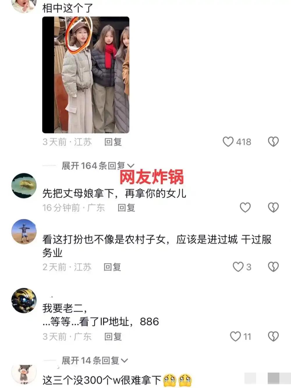 單親辛苦養大！她擔心「3個女兒沒人娶」PO文招親　母女合照曝光「網卻只要丈母娘」人美心更美