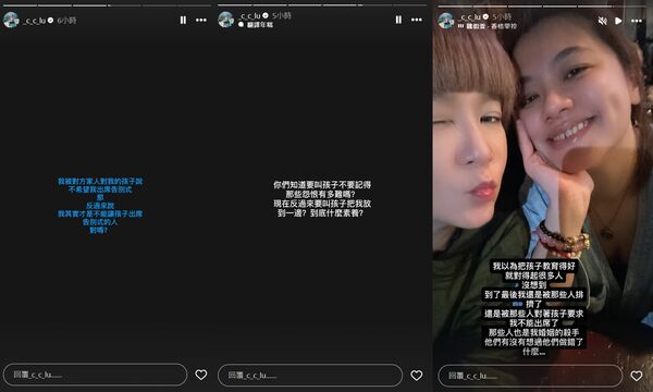 袁惟仁才剛過世！陸元琪爆「怒槓前夫家屬」：全是我婚姻的殺手　心疼兒女夾中間