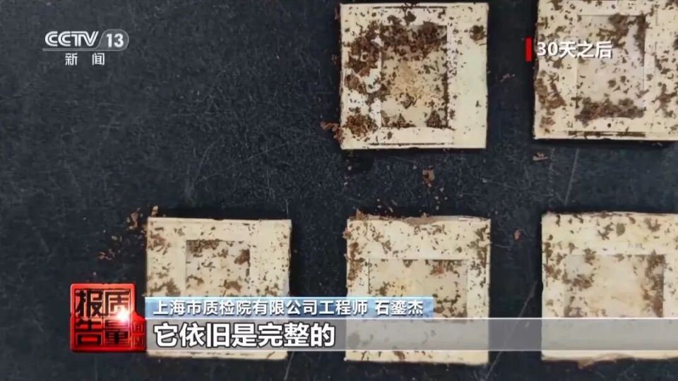 家家戶戶都在用！很多人家中「過年必備用品」　驗出「致癌物超標3倍」網嚇：馬上把我家的丟了