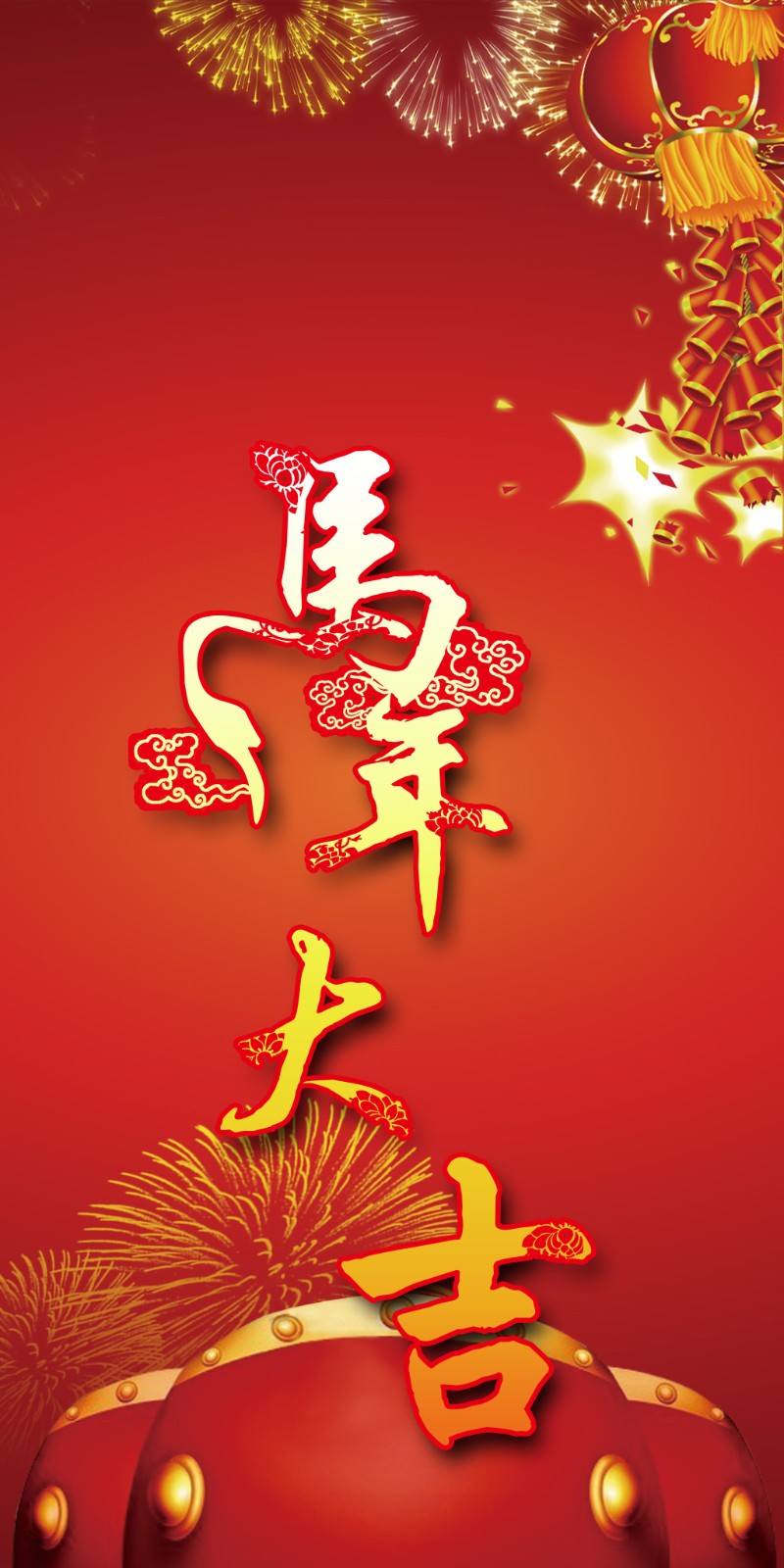 丟掉過去一整年壞運！2/15小年夜「準備一物換新運」在家就能做：馬年一整年大吉