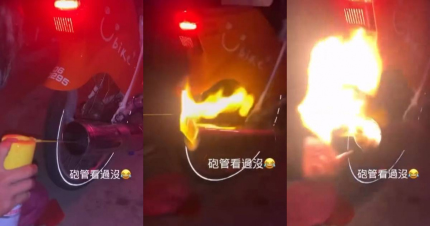 YouBike遭屁孩「改管點火」！官方「震怒出手」他們完蛋了