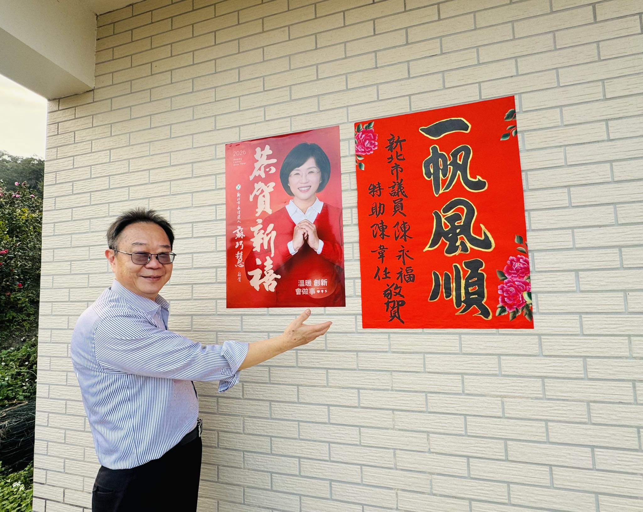 從政超過30年!民進黨「4連霸戰將」宣布不選了