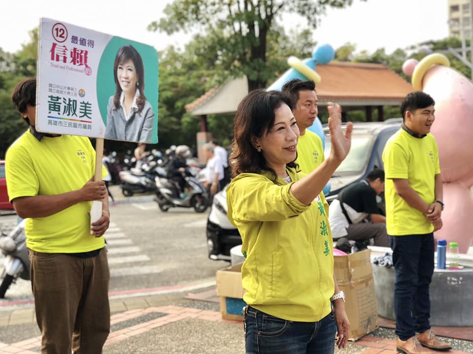 深耕高雄20年!民進黨女將「宣布退黨參選」