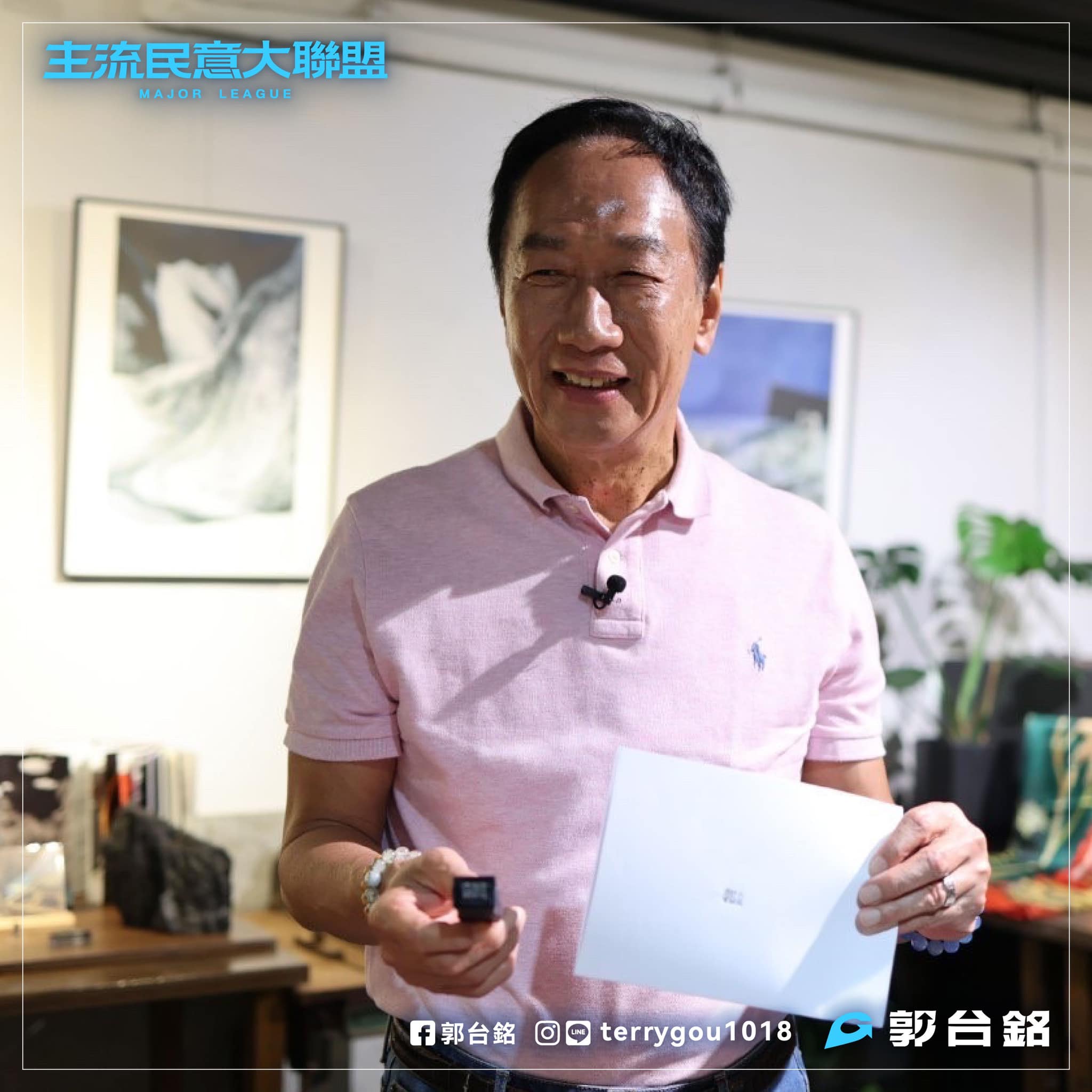 台灣首富換人當！他資產飆漲689億「成功擠下郭台銘」