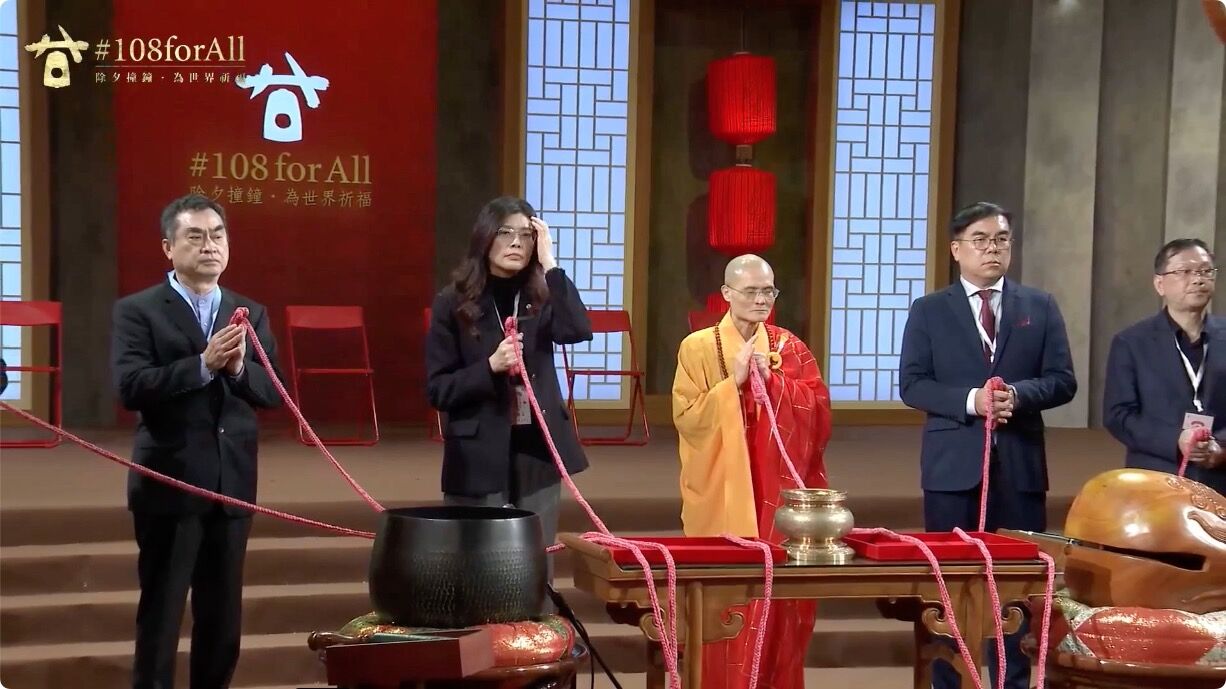 天有異象?鄭麗文春節「參加法鼓山撞鐘」 下秒「紅繩詭異抖動」畫面驚呆網友