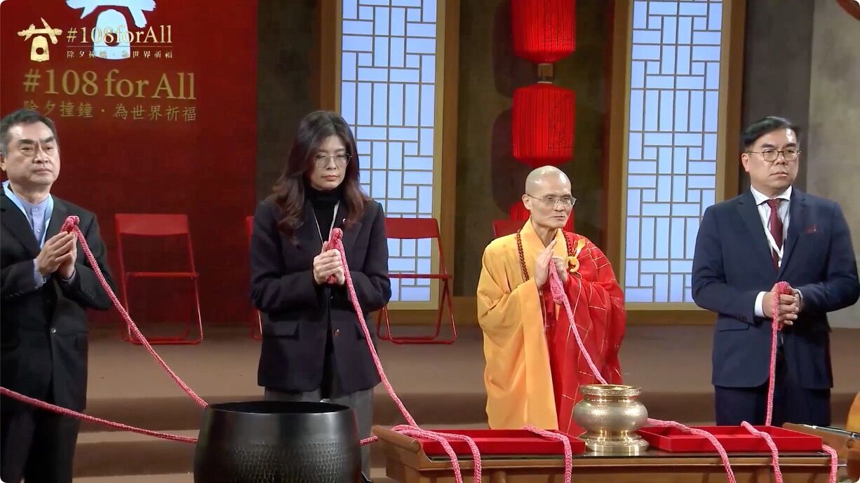 天有異象?鄭麗文春節「參加法鼓山撞鐘」 下秒「紅繩詭異抖動」畫面驚呆網友