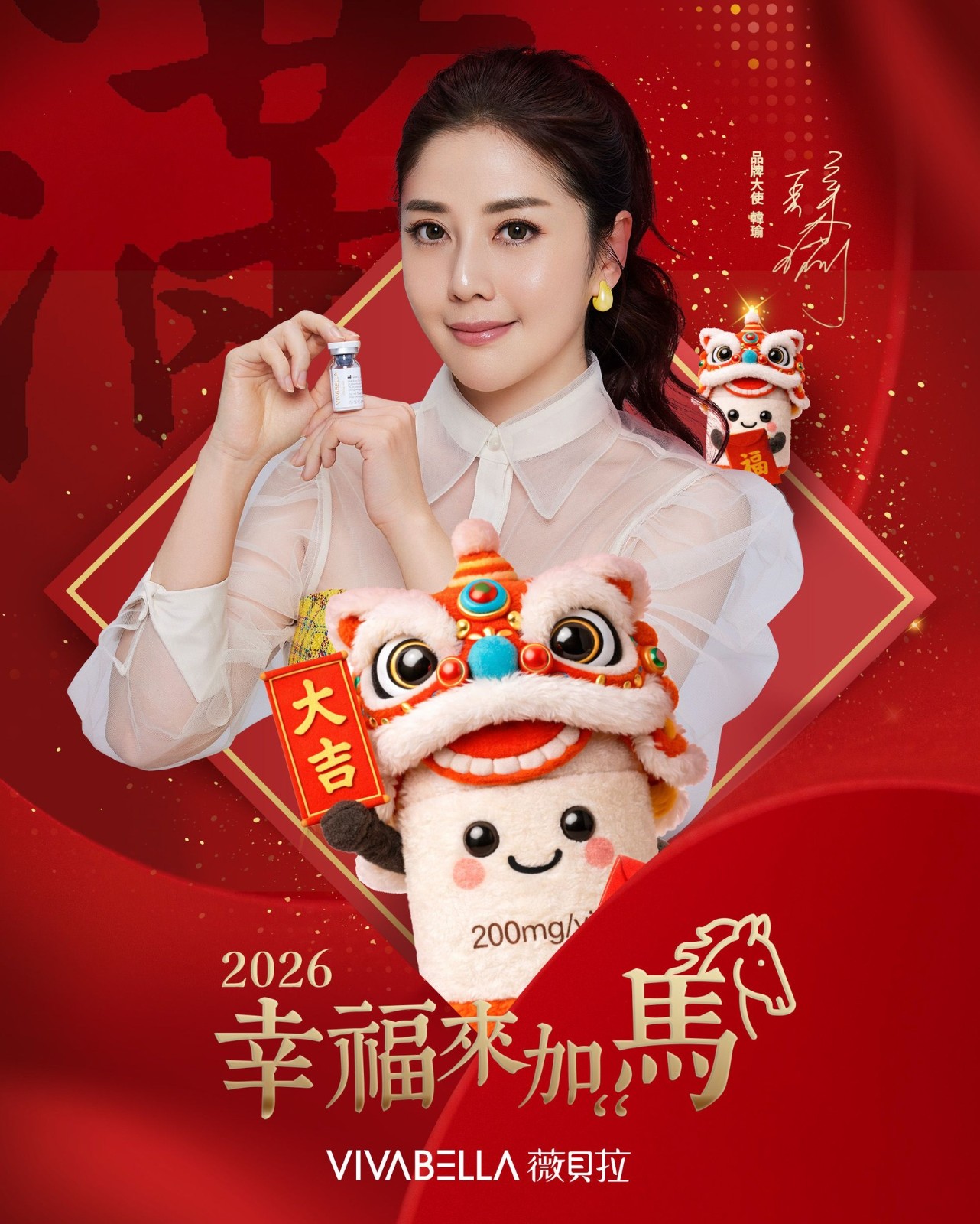 一家都是仙女！46歲韓瑜過年驚喜曬「母女3人合照」　姊妹暖做一事網驚喊：「媽媽美貌第一名❤️」