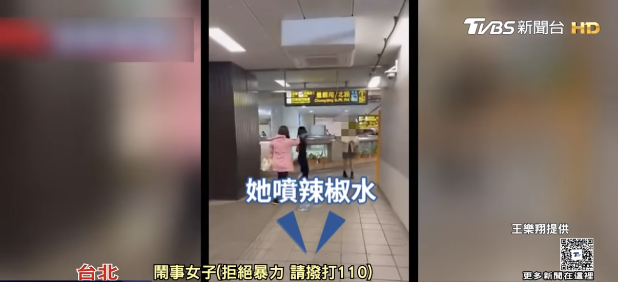 快訊／北車又傳攻擊案！2女起衝突「她拿出預藏兇器」波及無辜民眾：瀰漫整個車站