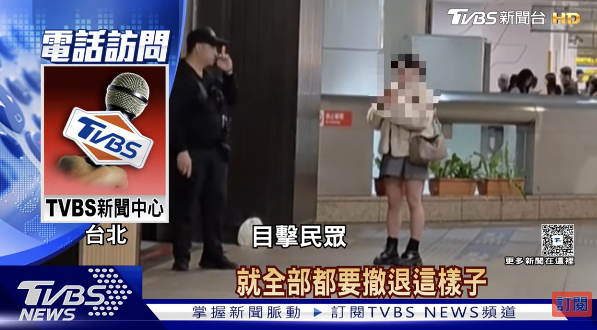 快訊／北車又傳攻擊案！2女起衝突「她拿出預藏兇器」波及無辜民眾：瀰漫整個車站