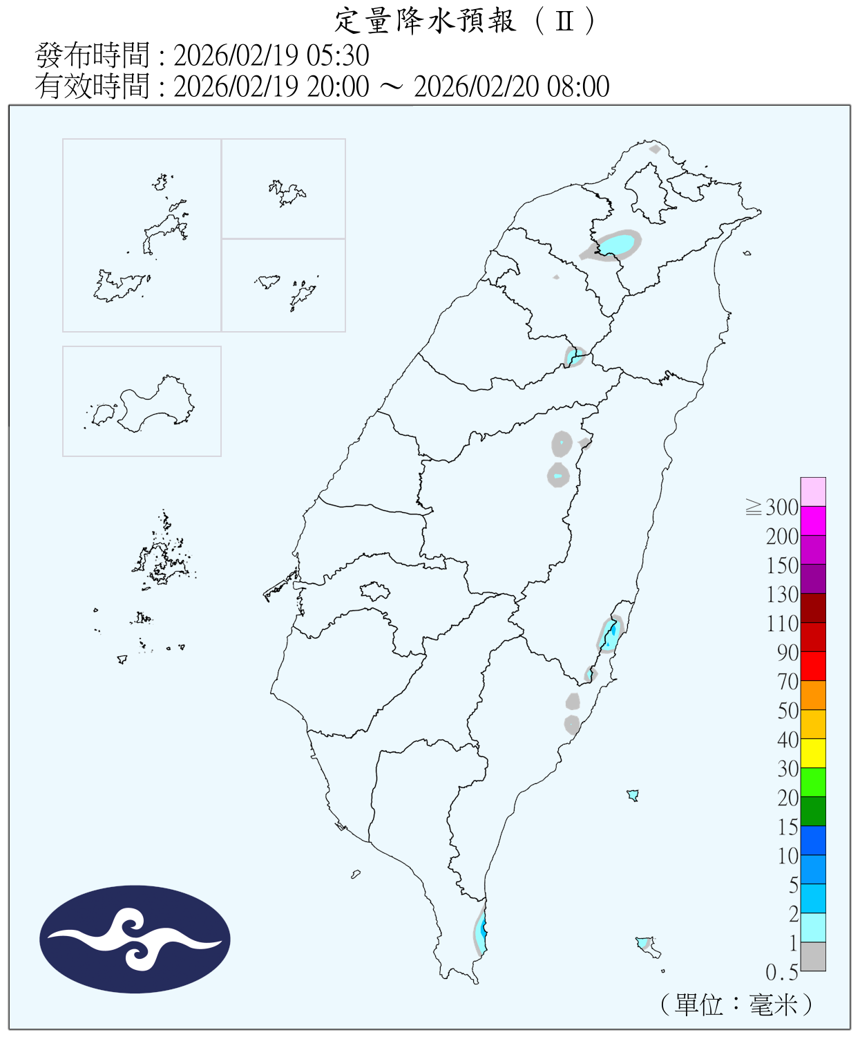 初三開始回暖！別大意「馬上又要變天」　雨區擴大「氣溫再驟降8℃」時間曝光