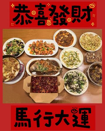 過年罕見放閃！樂壇大咖夫妻「過年合體下廚」　曬超狂成果「滿滿一桌11道菜」網全佩服：太會煮