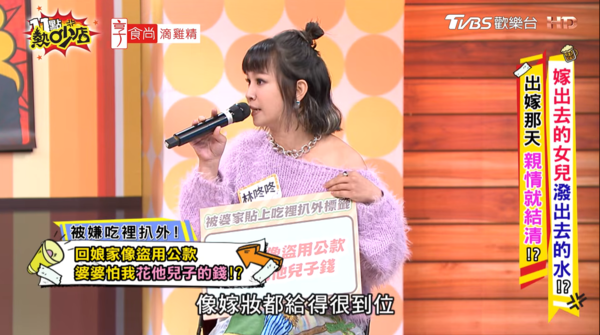 過年回娘家想包6000！女星「竟遭婆婆攔截」　當面規定「包這金額就好」一旁老公更令人傻眼