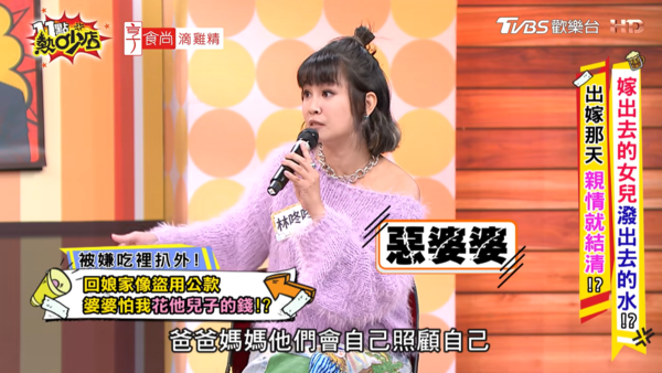 過年回娘家想包6000！女星「竟遭婆婆攔截」　當面規定「包這金額就好」一旁老公更令人傻眼