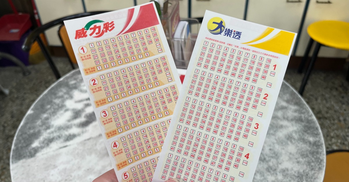 快訊／大樂透2億頭獎「一注獨得」！幸運得主「在這縣市」神奇號碼曝光
