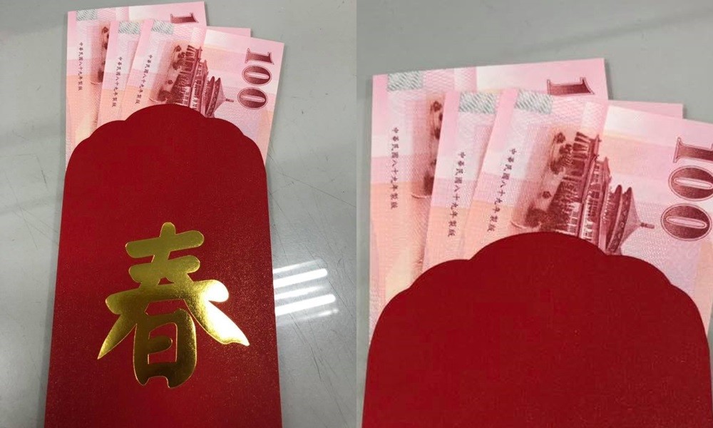 別急著花掉!開工紅包「壓這幾處」整年旺翻天 4大吸財法「至少等到這天再動」小錢滾成大錢