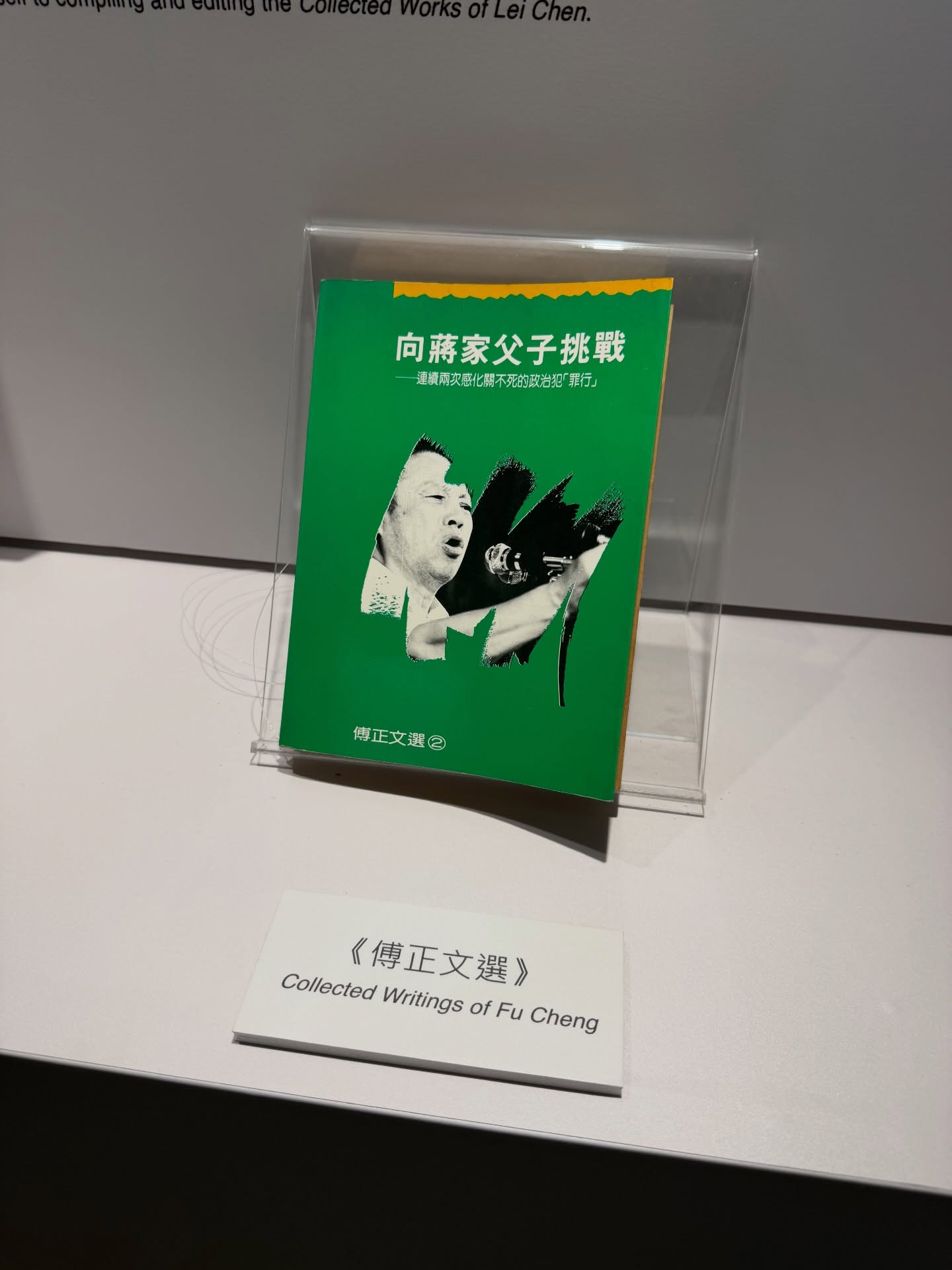 賈永婕「拒在蔣公展合照」!她「脫口1句話」老公嗆:會被抓去槍斃