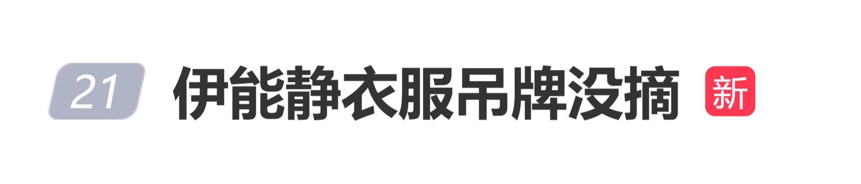 過年甜蜜走春!秦昊「全程緊牽愛妻」夫妻互動超甜 伊能靜「被抓包一怪象」中國網友卻酸爆