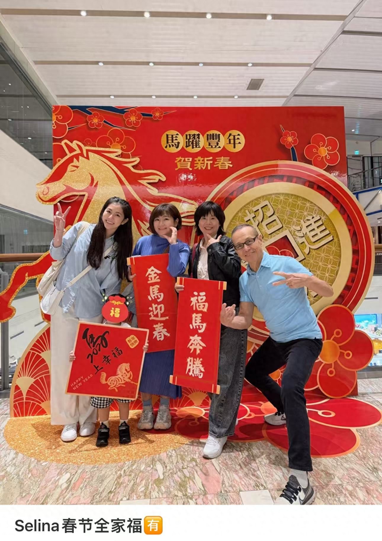 帶兒子回娘家！44歲Selina「PO三代同堂全家福」　驚見小腰果「暴風式成長」網欣慰：基因騙不了人