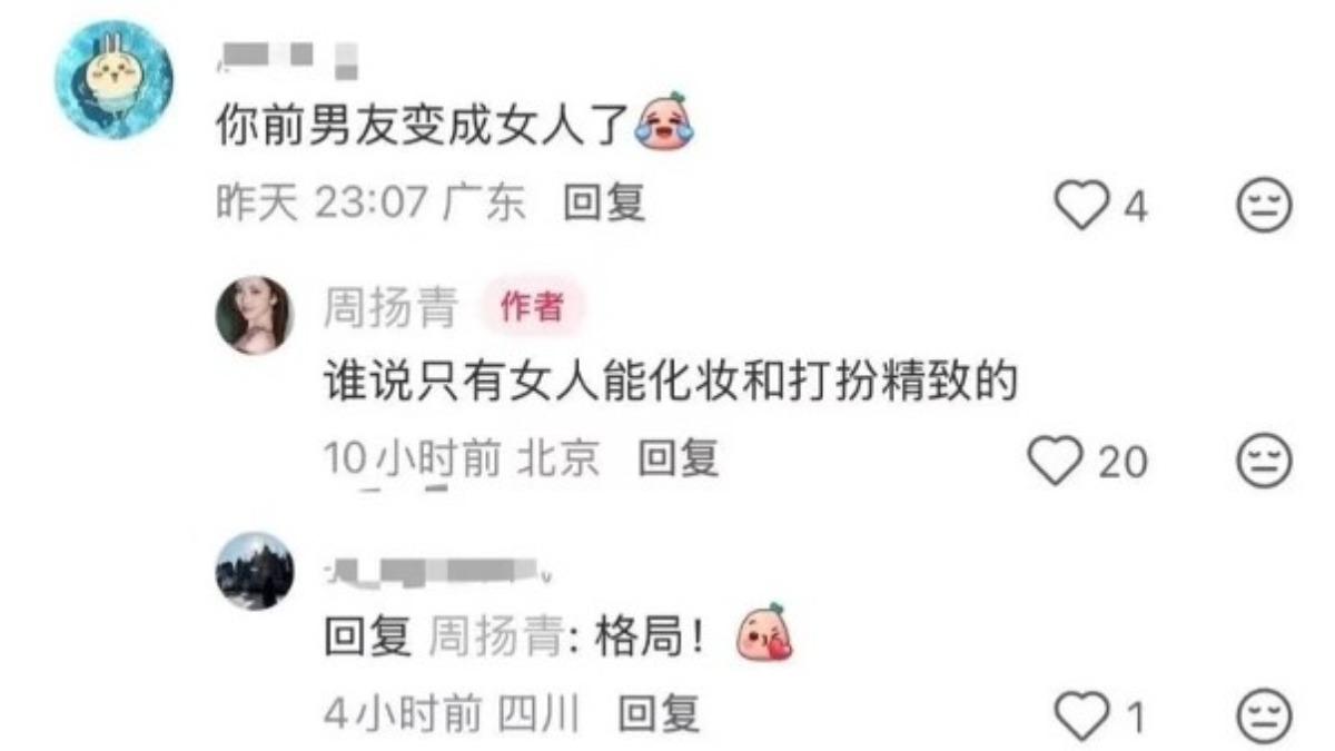 狠甩羅志祥前女友！百億總裁分手5年「轉性穿女裝」嘟嘴賣萌