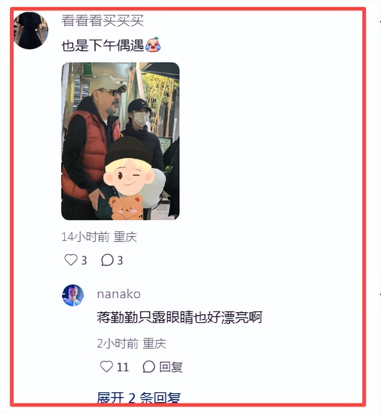 陪妻兒回娘家！55歲影帝被拍「白鬍駝背像老人」　一轉頭「看到老婆反應」網秒懂：這才是幸福