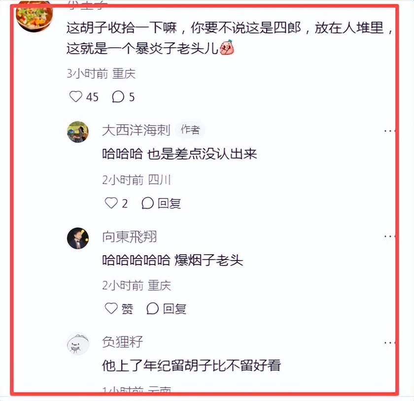 陪妻兒回娘家！55歲影帝被拍「白鬍駝背像老人」　一轉頭「看到老婆反應」網秒懂：這才是幸福