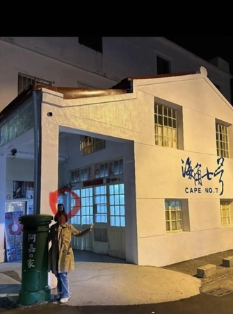 朝聖海角七號老宅！夫妻拍照「背後竟多一顆人頭」　嚇求助城隍廟「屋主回應好毛...」