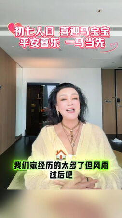 恭喜!汪小菲大年初七「正式升格3寶爸」 張蘭報喜「公開寶寶性別」樂喊:一馬當先