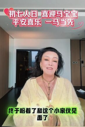 恭喜!汪小菲大年初七「正式升格3寶爸」 張蘭報喜「公開寶寶性別」樂喊:一馬當先
